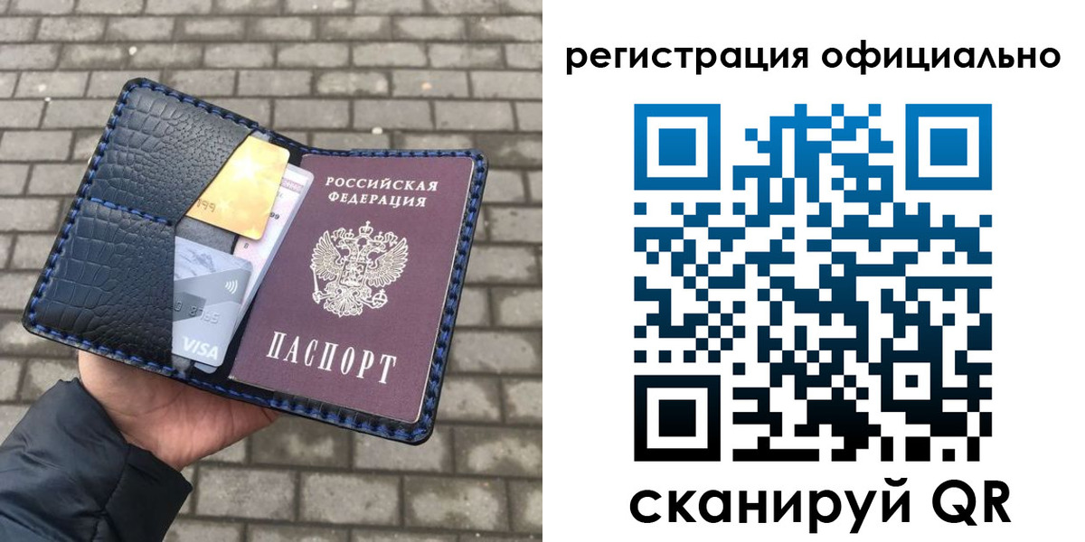 пропишу в квартире в Тайшете