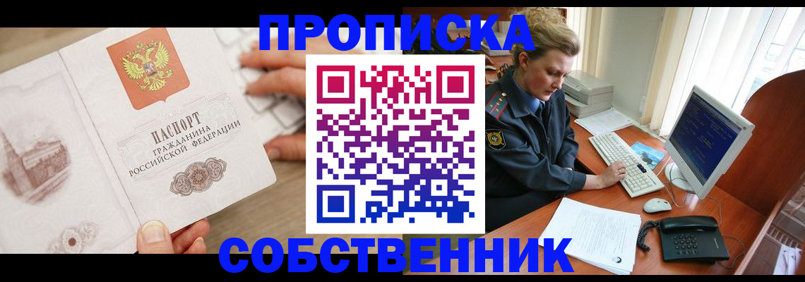 форма 3 в Тайшете